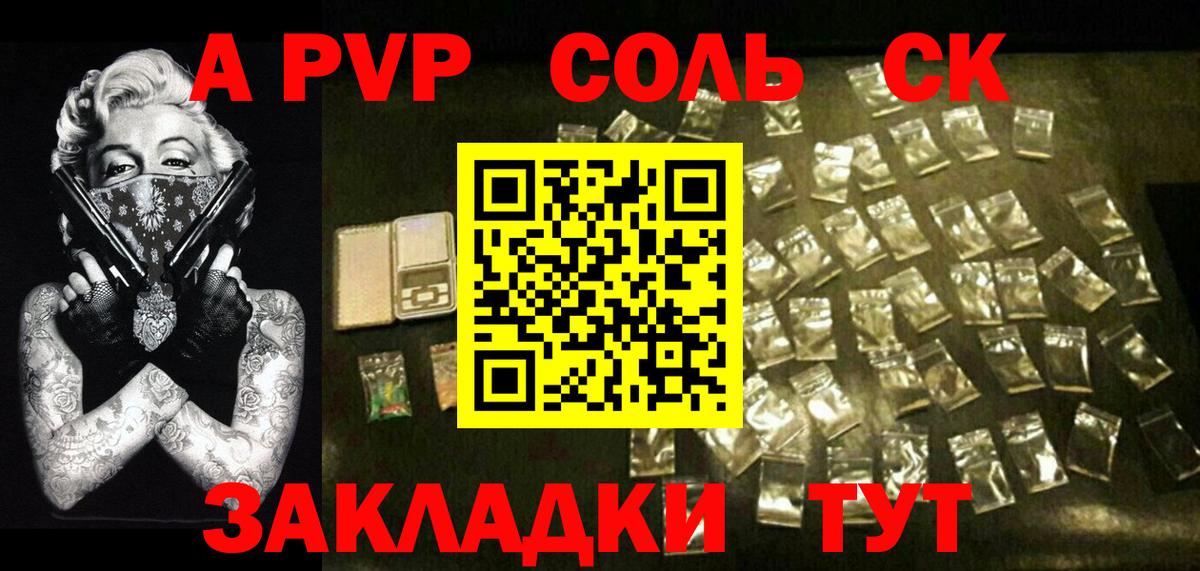 A PVP VHQ Йошкар-Ола