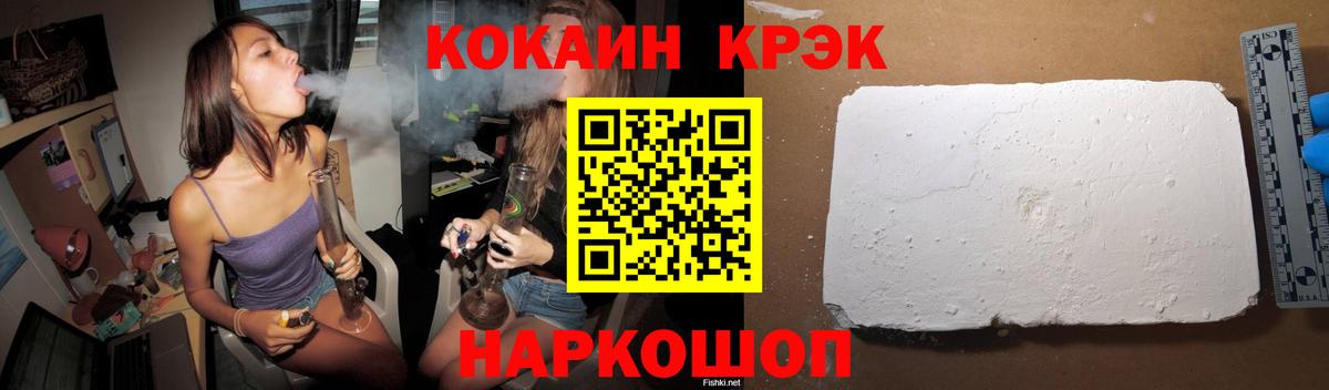 Cocaine 97% Йошкар-Ола