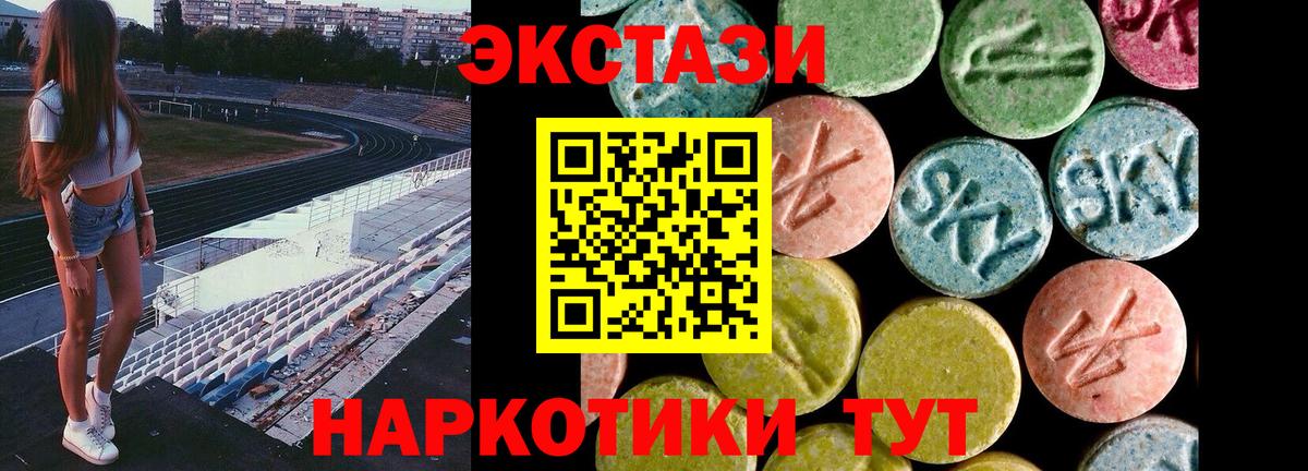Экстази  Вход с VPN  Экстази VHQ  Йошкар-Ола  ЭКСТАЗИ VHQ 
