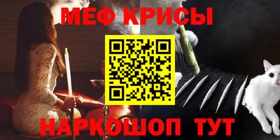 винт Лесосибирск