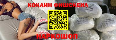 COCAINE Ливны