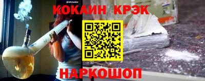 винт Лесосибирск