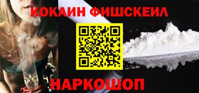 винт Лесосибирск