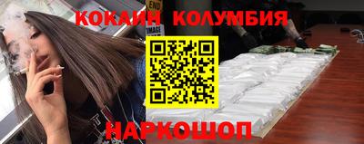 винт Лесосибирск