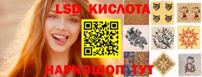 винт Лесосибирск