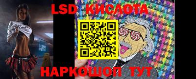 винт Лесосибирск