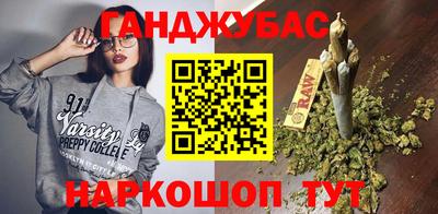 COCAINE Ливны