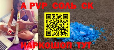 винт Лесосибирск