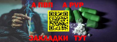 COCAINE Ливны