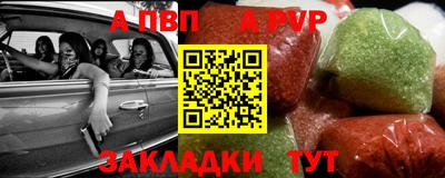 винт Лесосибирск