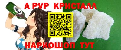 COCAINE Ливны
