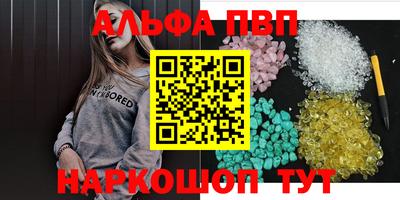 COCAINE Ливны