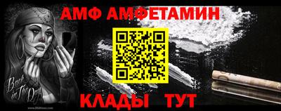 винт Лесосибирск
