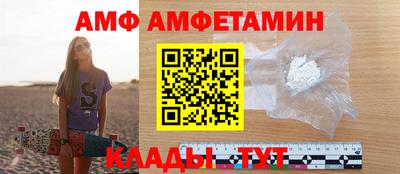 винт Лесосибирск