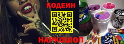 винт Лесосибирск