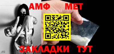 винт Лесосибирск