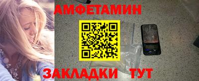 винт Лесосибирск