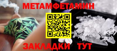 винт Лесосибирск
