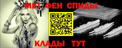 COCAINE Ливны
