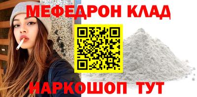 COCAINE Ливны