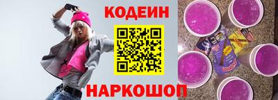 винт Лесосибирск