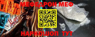 COCAINE Ливны