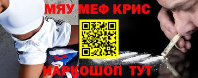 COCAINE Ливны