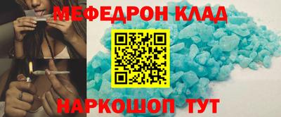 COCAINE Ливны