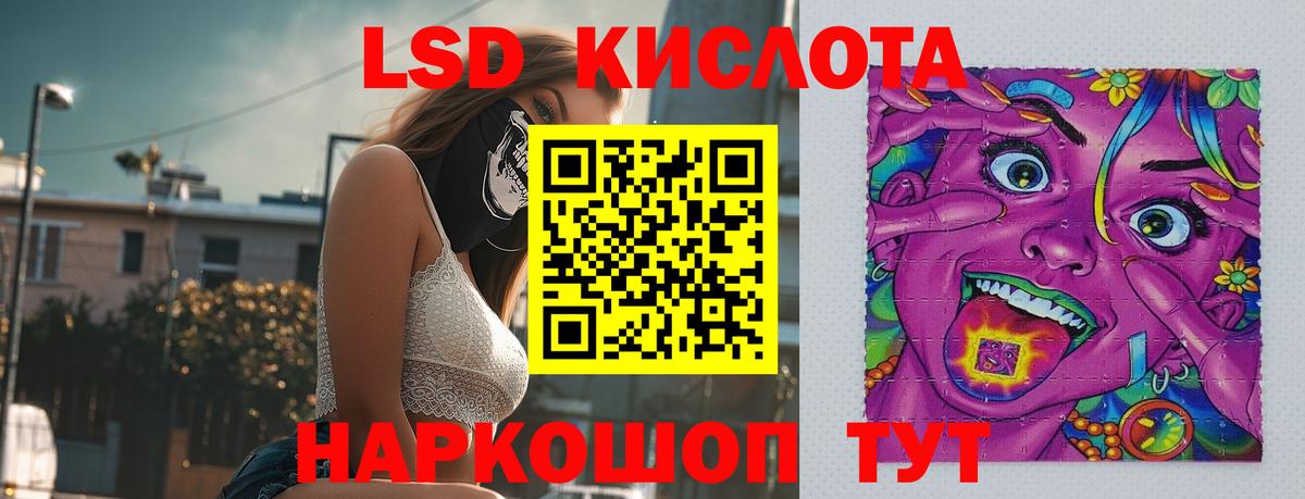 Лсд 25 экстази ecstasy  LSD-25 экстази кислота  Вход с VPN  Йошкар-Ола 