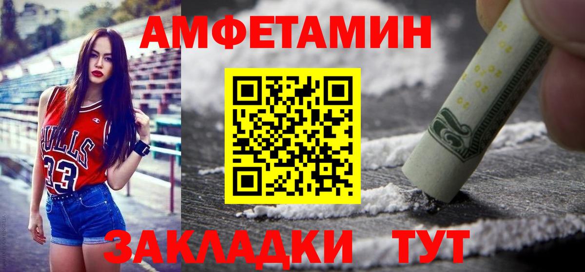 Йошкар-Ола  Метамфетамин пудра  Метамфетамин  Метамфетамин пудра  Вход с VPN 
