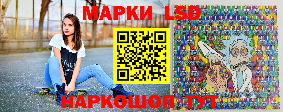 Марки NBOMe 1,5мг  Вход с VPN  где найти   Йошкар-Ола 