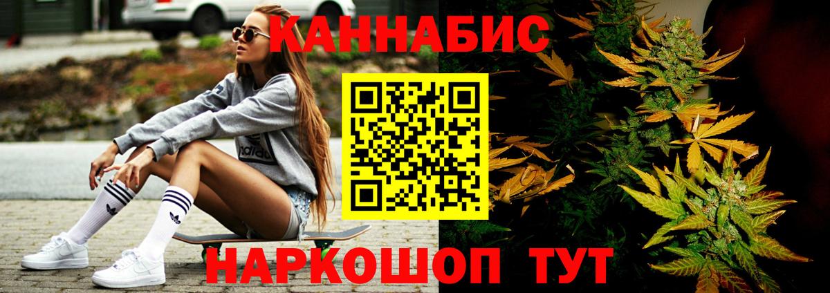 Бошки марихуана план Йошкар-Ола