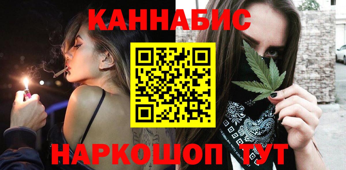 Шишки марихуана план  Вход с VPN  Йошкар-Ола  Бошки марихуана SATIVA & INDICA  Марихуана White Widow 